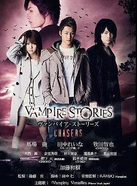 Vampire Stories: Chasers