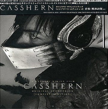 Casshern: Original Soundtrack Complete Edition