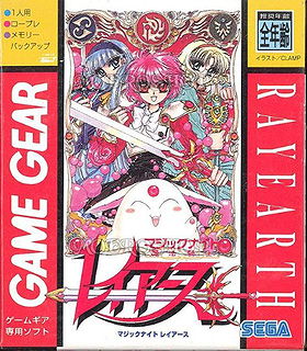 Magic knight Rayearth 