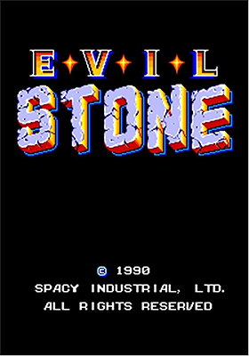 Evil Stone