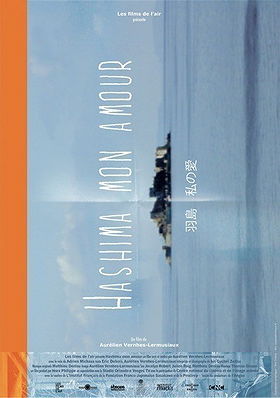 Hashima mon amour