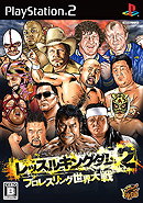 Wrestle Kingdom 2: Pro Wrestling Sekai Taisen