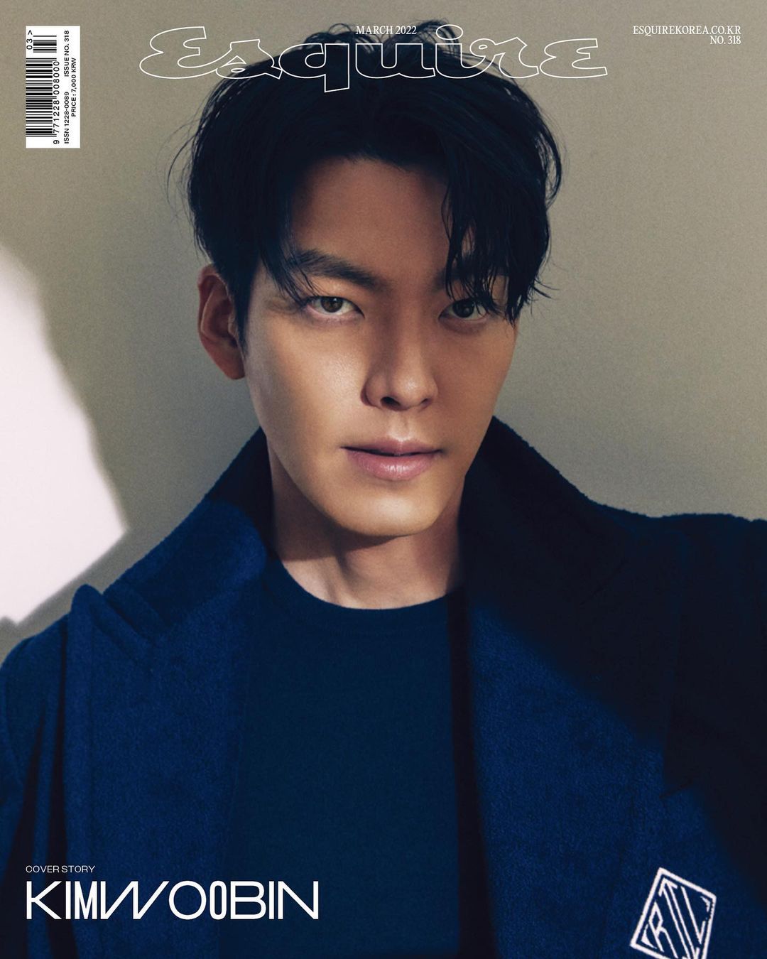 Woo-bin Kim