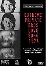   Extreme Private Eros: Love Song 1974
