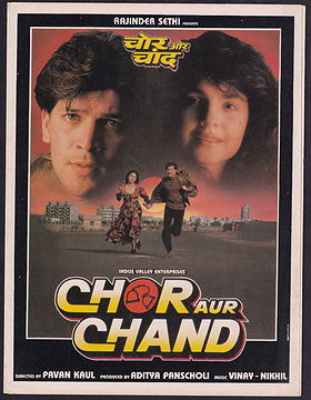 Chor Aur Chand