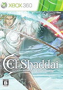 El Shaddai: Ascension of the Metatron