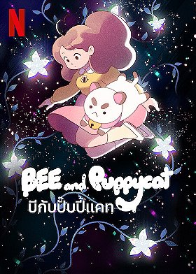 Bee  Puppycat: Lazy in Space