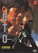 GTO: Great Teacher Onizuka