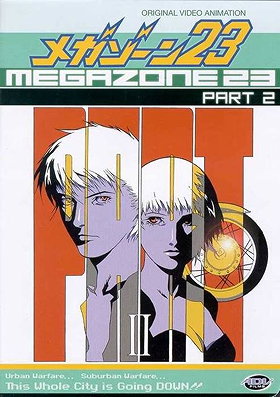 Megazone 23, Part 2