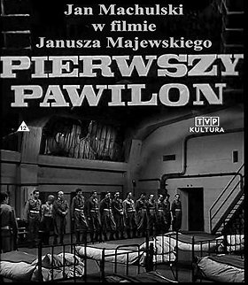 Pierwszy pawilon