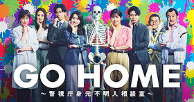 Go Home