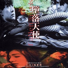 Fallen Angels - Original Soundtrack to the Film By Wong Kar Wai
