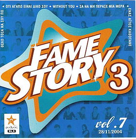 Fame Story III Vol 7