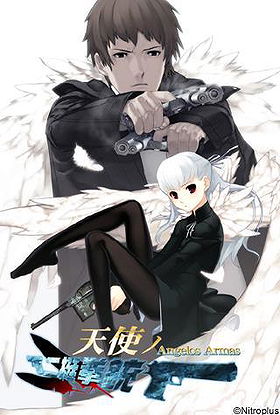 Tenshi no Nichou Kenjuu -Angelos Armas-