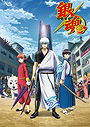 Gintama - Season 7