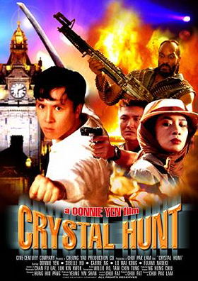 Crystal Hunt