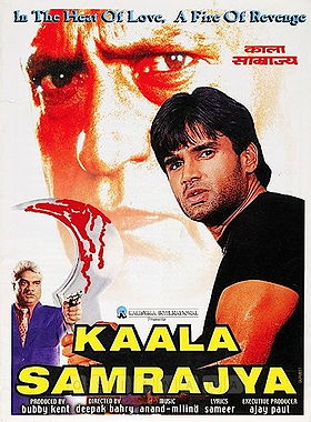 Kaala Samrajya