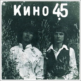45