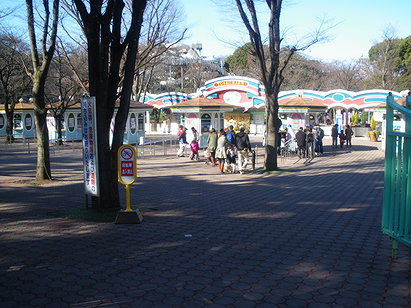 Toshimaen