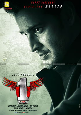 1 - Nenokkadine