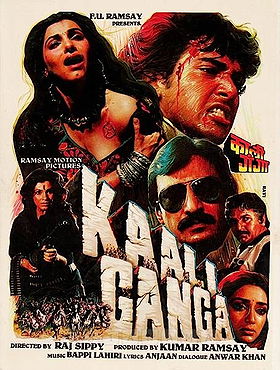Kali Ganga