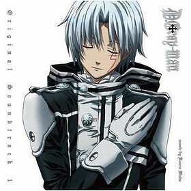 D. Gray Man Original Soundtrack