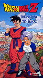 Dragon Ball Z Special 2: The History of Trunks