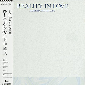 Reality In Love