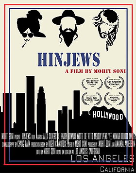 Hinjews (2017)
