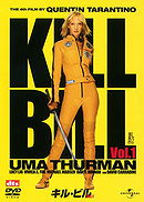 Kill Bill Vol. 1 - Director's Cut (Japanese Import)