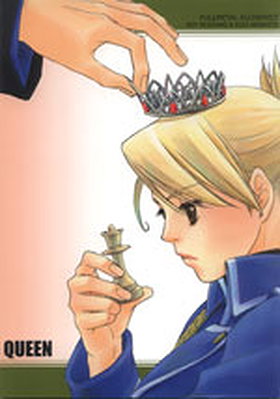 FMA Doujinshi: Queen