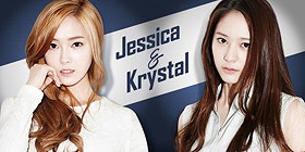 Jessica  Krystal