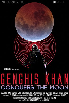 Genghis Khan Conquers the Moon (2015)