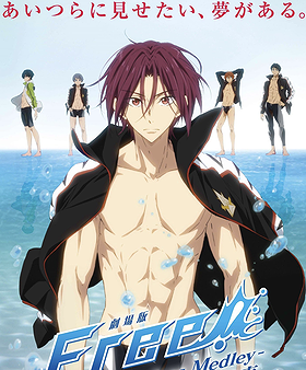 Free! Timeless Medley: The Promise