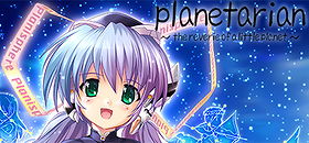 Planetarian: Chiisana Hoshi no Yume