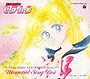 Pretty Soldier SAILORMOON Series Memorial Song Box