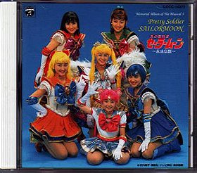 Sailor Moon: Memorial of the Musical 5