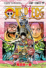 One Piece #95