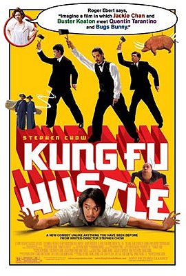 Kung Fu Hustle 2