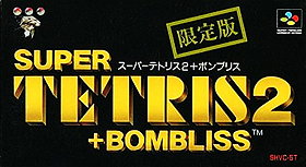 Super Tetris 2 + Bombliss: Gentei Han (JP)