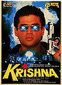 Krishna