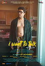 I Want to Talk