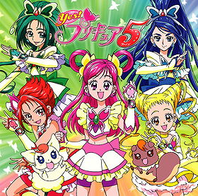 プリキュア5、スマイル go go! / キラキラしちゃって My True Love!