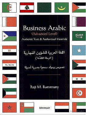 Business Arabic: Advanced Level: Authentic Texts and Audiovisual Materials