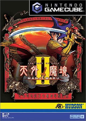 Far East of Eden 2 (Tengai Makyō II: Manjimaru)