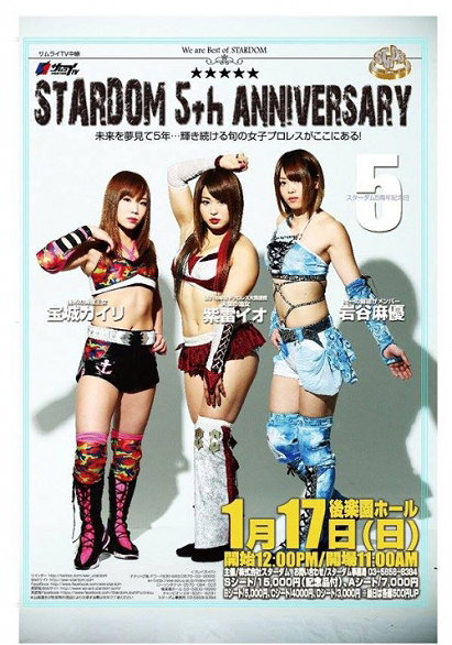Stardom 5th Anniversary - Day 4