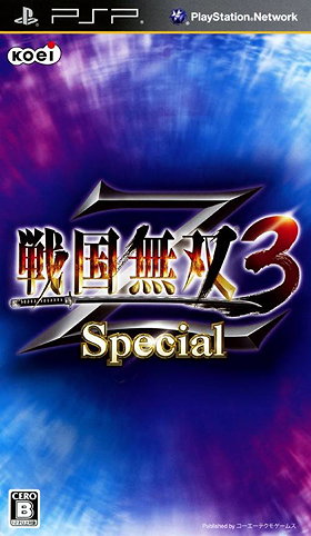 Sengoku Musou 3 Z: Special
