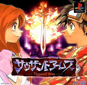 Thousand Arms PS1 (Japanese Import Version) Dating Sim RPG