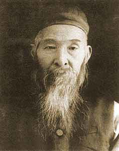 Sun Lu Tang