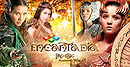 Encantadia: Pag-ibig hanggang wakas